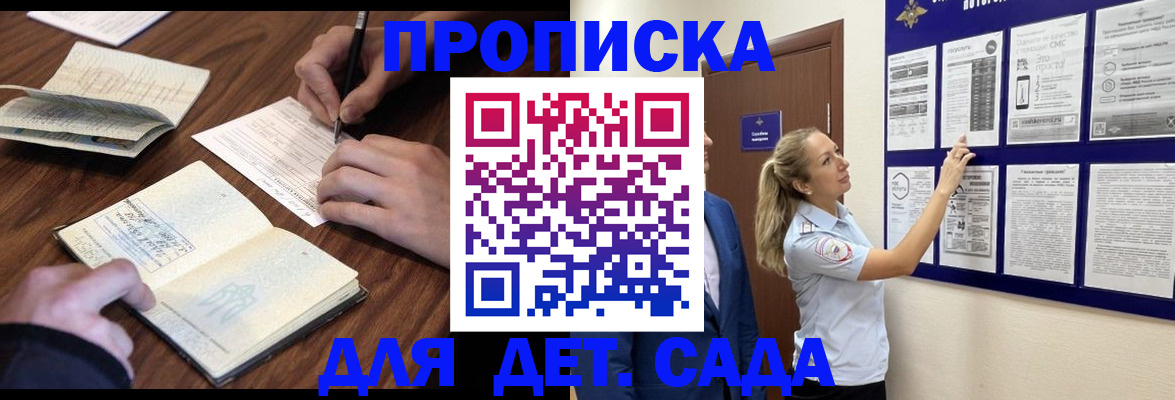 временная регистрация недорого в Тюмени
